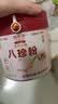 福东海 八珍粉500g 四神汤莲子茯苓芡实薏米山药粉搭健脾胃营养早餐代粉 实拍图