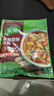 家乐快熟汤系列 黑椒酸辣汤36g*5包 正宗胡辣汤料包速食方便早餐宵夜 实拍图