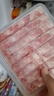 大庄园新西兰羊肉卷800g(200g*4)【欧盟认证】涮肉火锅食材 实拍图