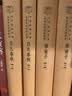 淮南子(全2册) 三全本精装无删减中华书局中华经典名著全本全注全译 实拍图