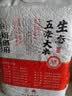 裕道府生态五常大米10斤 当季新米 自营（东北大米 5kg/十斤） 实拍图