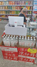 京东收银收银机商超市便利店零售系统管理一体机收款机称重餐饮点餐商用收银会员管理系统 实拍图