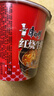 康师傅方便面 迷你杯 红烧牛肉面61g*3杯 泡面速食 休闲零食 实拍图