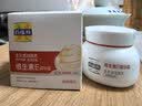 百雀羚面霜维生素E精华霜补水保湿滋润舒缓修护乳紧致抗皱男女士护肤品 维E精华乳150ml*2瓶 实拍图