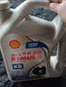 壳牌（Shell）劲霸柴油机油 K8 10W-40 CK-4 4L 国六 全合成重负荷润滑油 实拍图