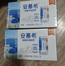 伊利【新鲜日期】草原酸奶巴氏杀菌原味酸奶230g*10瓶/箱 礼盒装 实拍图