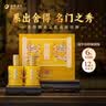 舍得品味华章 52度 浓香型白酒 500ml*2瓶 礼盒装 中秋送礼礼物 实拍图