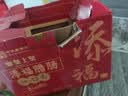皇上皇添福腊肠礼盒广式腊味香肠广东特产1000g中华老字号独立包装 实拍图