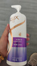 力士（LUX）【柔顺留香】水润丝滑玻尿酸洗发水750g 干枯毛躁发质 柔顺留香 实拍图