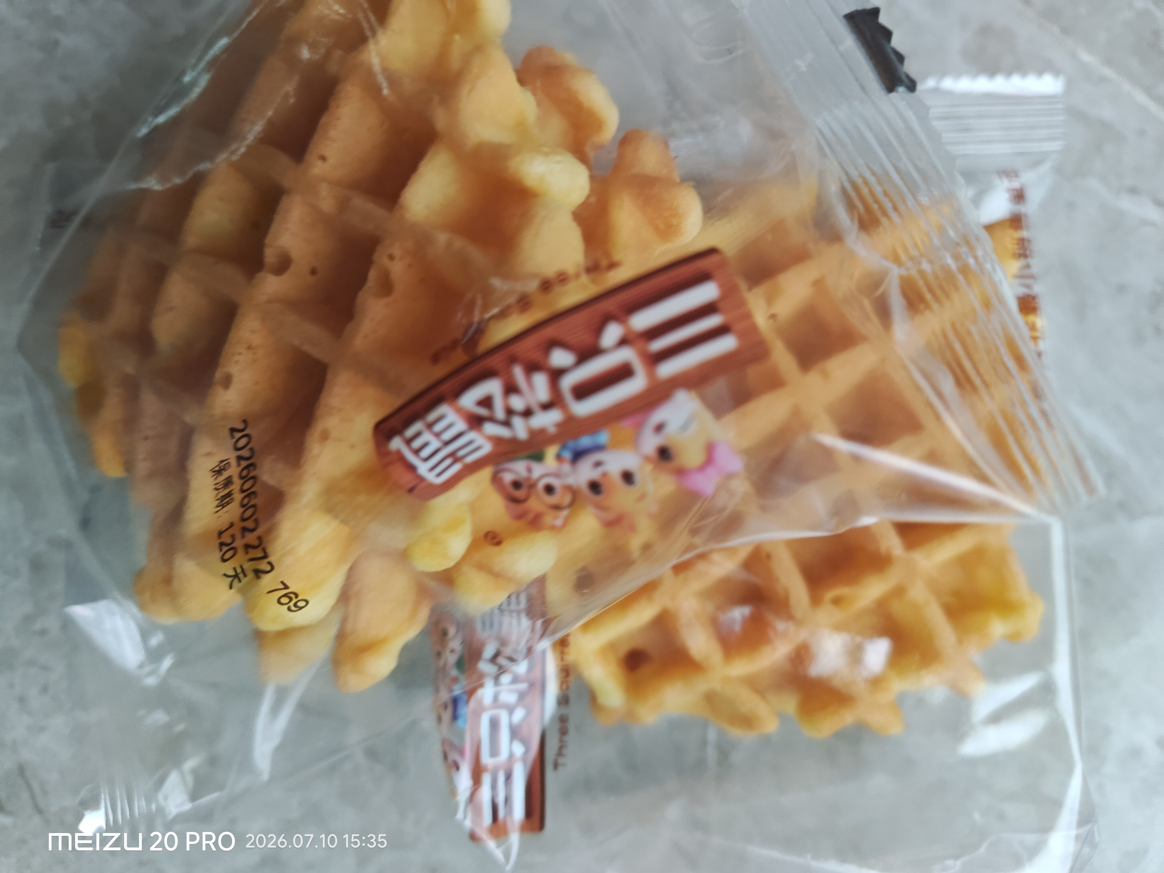 三只松鼠轻格华夫饼450g 营养早餐面包蛋糕办公室下午茶糕点零食 实拍图