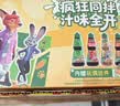 家乐快熟汤系列 黑椒酸辣汤36g*10包 正宗胡辣汤料包速食方便早餐宵夜 实拍图