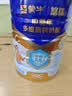 蒙牛悠瑞【牛初乳】免疫球蛋白中老年奶粉900g*2罐礼盒装 送礼 实拍图