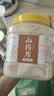 同芙 山药片500g 焦作山药干片 无熏染自然晾晒 煮粥煲汤材料淮山礼品 实拍图
