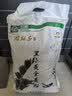 腰站子新疆奇台黑小麦全麦面粉含细麦麸绿色食品10斤装家庭用粉 实拍图