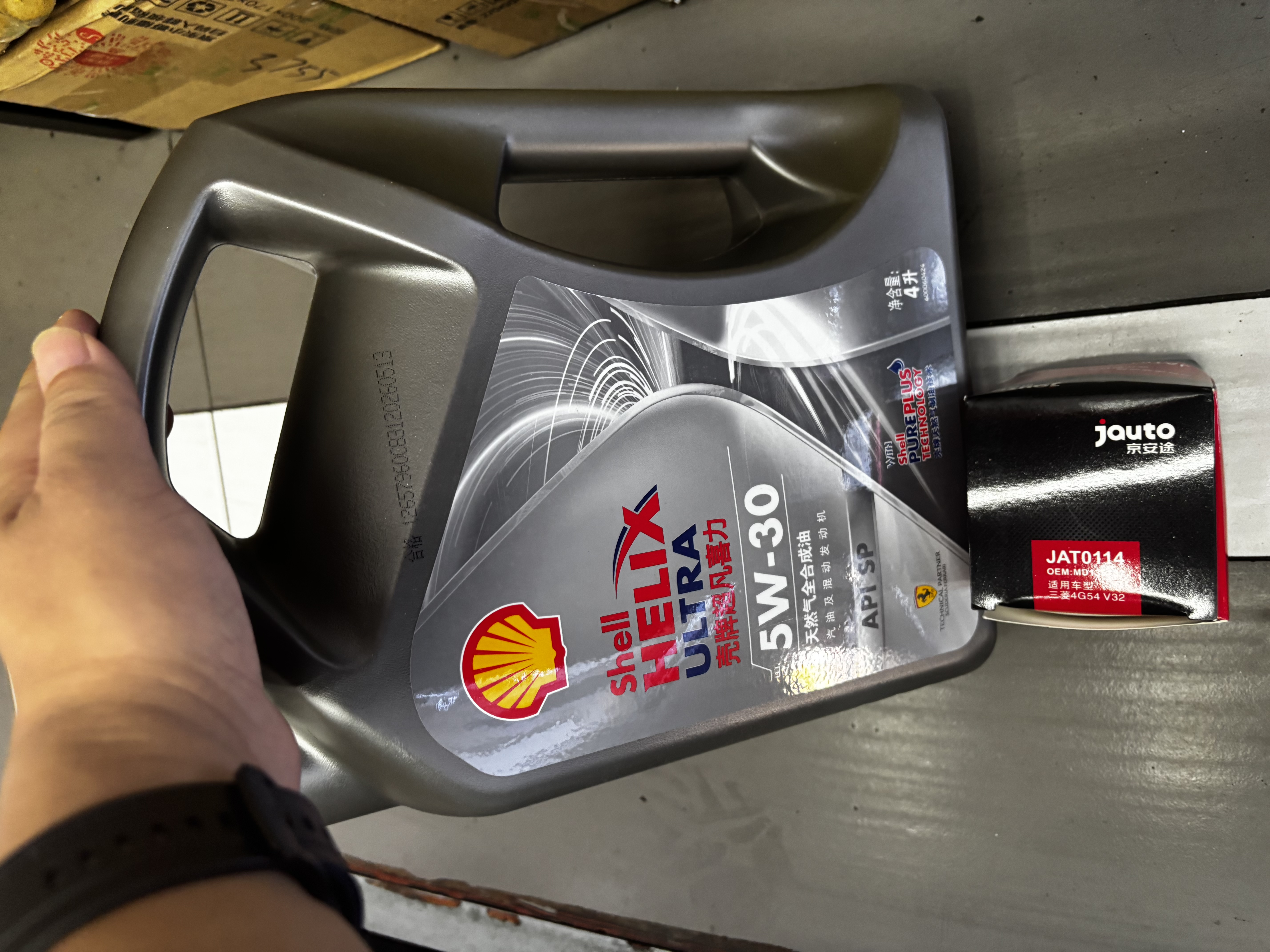 壳牌（Shell）都市光影双次小保养卡 5W-30 SP 4L含机油+机滤+工时 汽车保养 实拍图