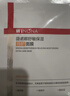 薇诺娜第二代特护面膜24片套装退红修护舒缓补水保湿护肤品 实拍图