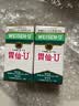 胃仙U胃药肠胃散30粒 日本进口胃药 肠胃疼胃痛慢性胃炎胃胀气胃酸过 多缓解呕吐调理肠胃消化不良助消化 实拍图