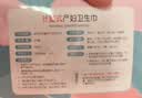 安可新计量式产妇卫生巾3片装一次性裤型产褥期产后恶露月子专用魔术贴 实拍图