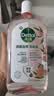 滴露（Dettol）衣物消毒液自然香氛洗衣除菌液 除螨除异味去汗臭48h留香1000ml*1 实拍图