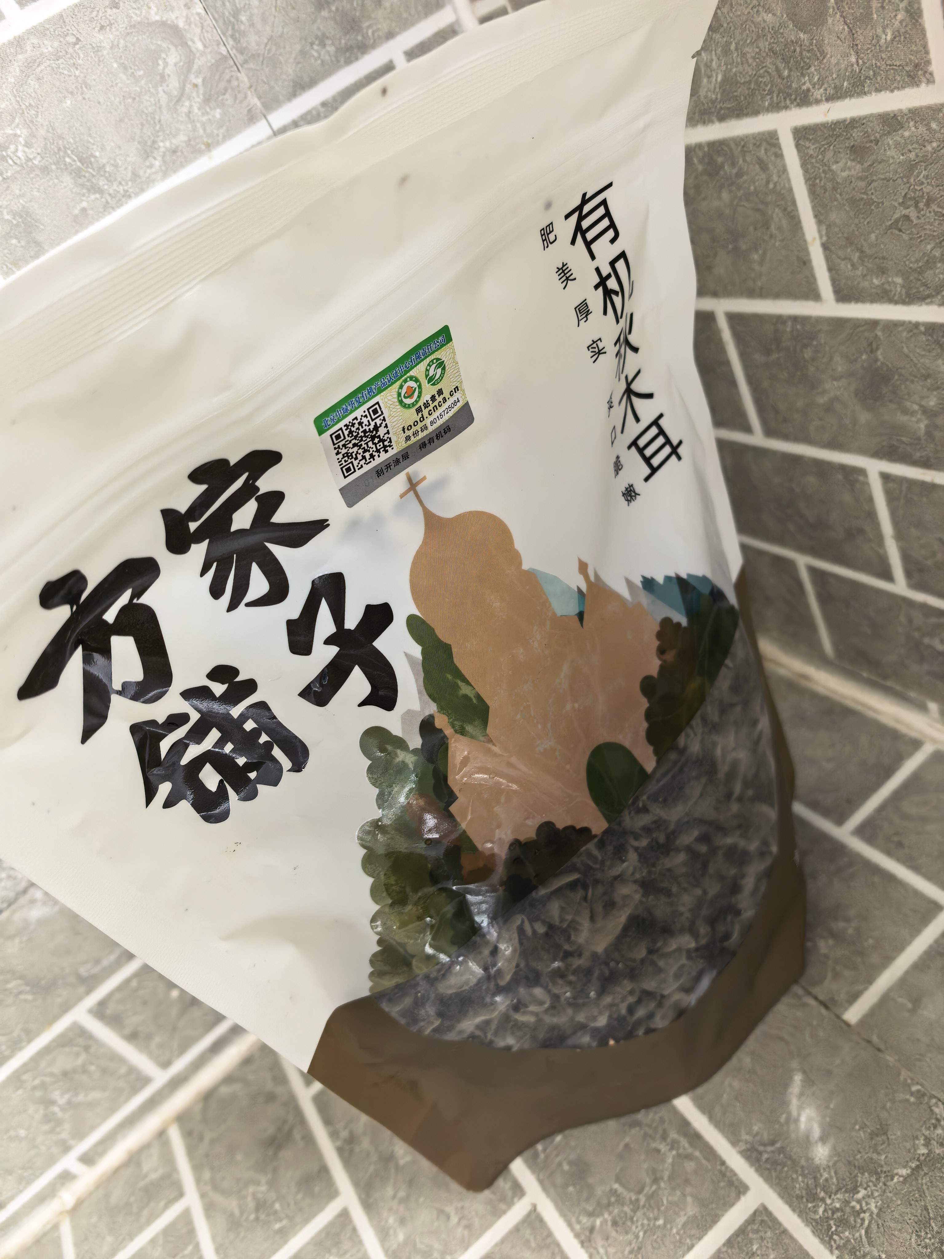 方家铺子中华老字号 有机秋木耳150g 黑木耳肉厚无根小秋耳 火锅食材 实拍图