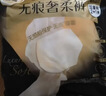 护舒宝【内裤般舒适】无痕奢柔安睡裤M-L码3条安心裤功夫女足合作品牌 实拍图