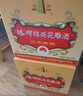 塔牌 花雕酒三年 半干型 绍兴黄酒 600ml*12瓶 整箱装 加饭酒  实拍图