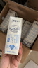 蒙牛特仑苏低脂纯牛奶250ml×16盒 健身减脂 送礼优选礼盒装 实拍图