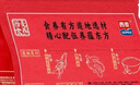 西麦红参姜黄五红粉低甜轻负担补气血即食营养早餐代餐粉250g独立包装 实拍图