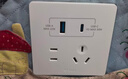 公牛（BULL）开关插座 G12系列五孔带USB+Type-C 30w快充奶油风G12E537暮雪白 实拍图