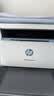 惠普（HP）M232dw 家用激光打印机 自动双面无线学生家用一体机 高速高效（低成本 体积小） 实拍图