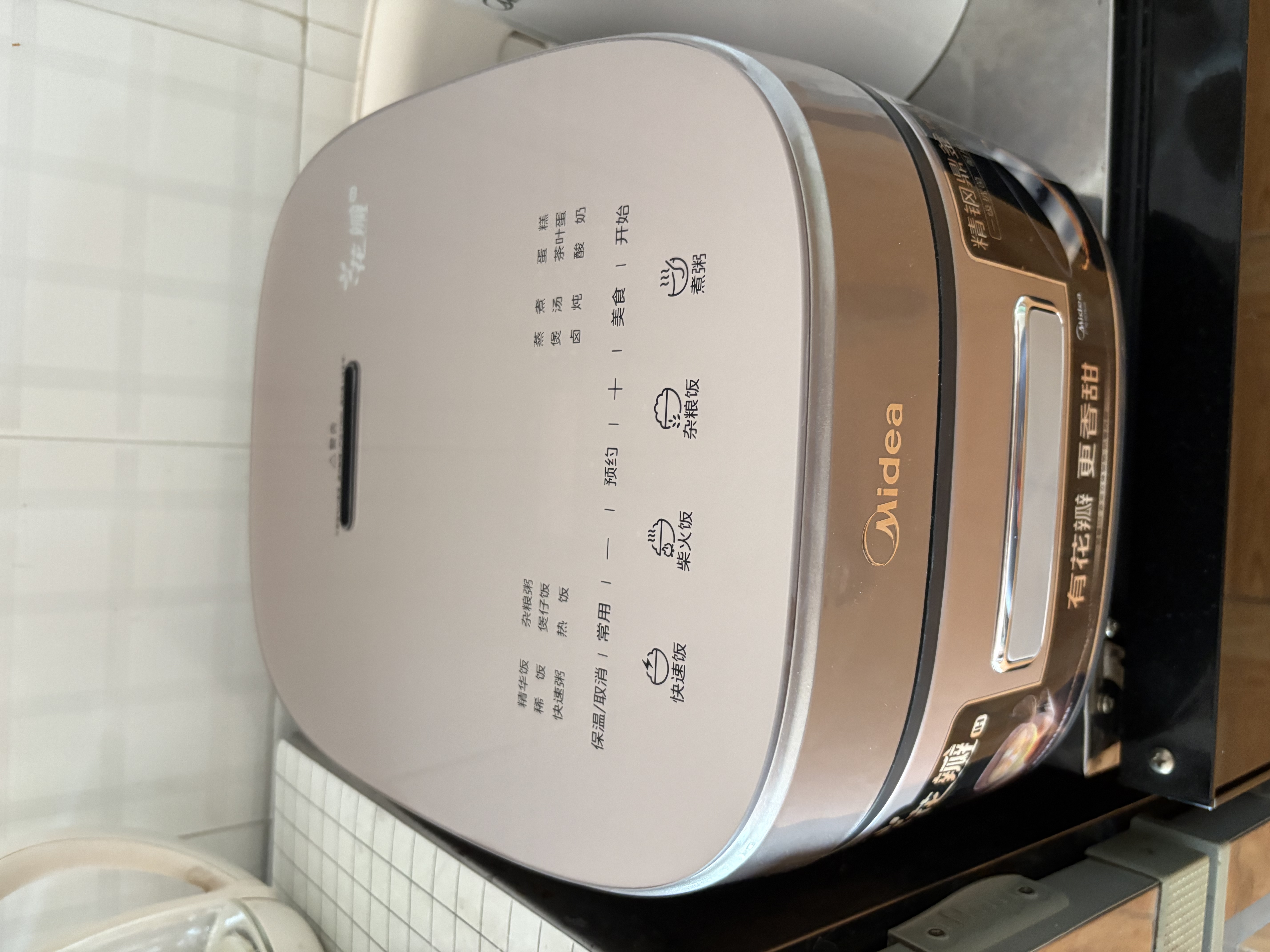 美的（Midea）电饭煲花瓣IH赤炎炭火Pro家用电饭锅4升大容量电磁上下双热源立体加热抗菌智能煮饭锅精钢鼎釜内胆 实拍图