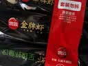 思念金牌虾水饺480g*3袋 至臻虾皇/虾仁玉米/三鲜 实拍图