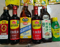 海天凉拌汁 万能调料汁 捞汁小海鲜柠檬鸡爪凉拌菜生腌 0脂酱油调味汁 【全家福】海天调味10件套 实拍图