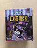 苏菲口袋魔法黑猫卫生巾日夜组合92片便携干爽加宽姨妈巾自营官方旗舰 实拍图