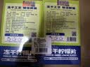 福茗源花果茶 冻干柠檬片250g（125g*2盒）水果茶蜂蜜柠檬干泡水喝花茶 实拍图