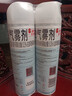 雷达（Raid）杀虫剂喷雾550ml*2瓶水基无香型 植物友好 实拍图