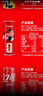 可口可乐（Coca-Cola）碳酸汽水摩登罐饮料330ml*6罐 实拍图