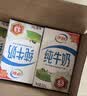 伊利纯牛奶250ml*24盒 优质乳蛋白早餐奶 4月产 实拍图