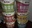杨掌柜粉面菜蛋泡面方便面整箱金汤肥牛螺蛳粉味6桶8桶组合装免煮速食 【6桶混合口味随机发】不指定 实拍图