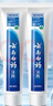 云南白药牙膏经典系列家庭装清新口气健齿护龈改善牙龈问题留兰香型180g*3 实拍图