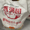 香满园新疆雪花粉 面粉  包子饺子面条 20斤 实拍图