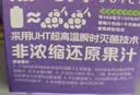 1号会员店100%NFC葡萄汁 果蔬汁饮料 水果榨的纯果汁  468ml*6*2箱礼盒装 实拍图