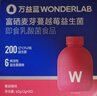 万益蓝WONDERLAB  蔓越莓女性益生菌群孕妇私30瓶调乳酸杆菌小粉瓶理 实拍图