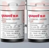 鱼跃580/590/590B血糖仪家用全自动免调码【无仪器+50试纸+50采血针】 实拍图