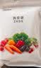 美的（Midea）真空封口袋家用商用干湿两用加厚食品级保鲜塑封袋密封袋压缩袋 ZKDM 实拍图