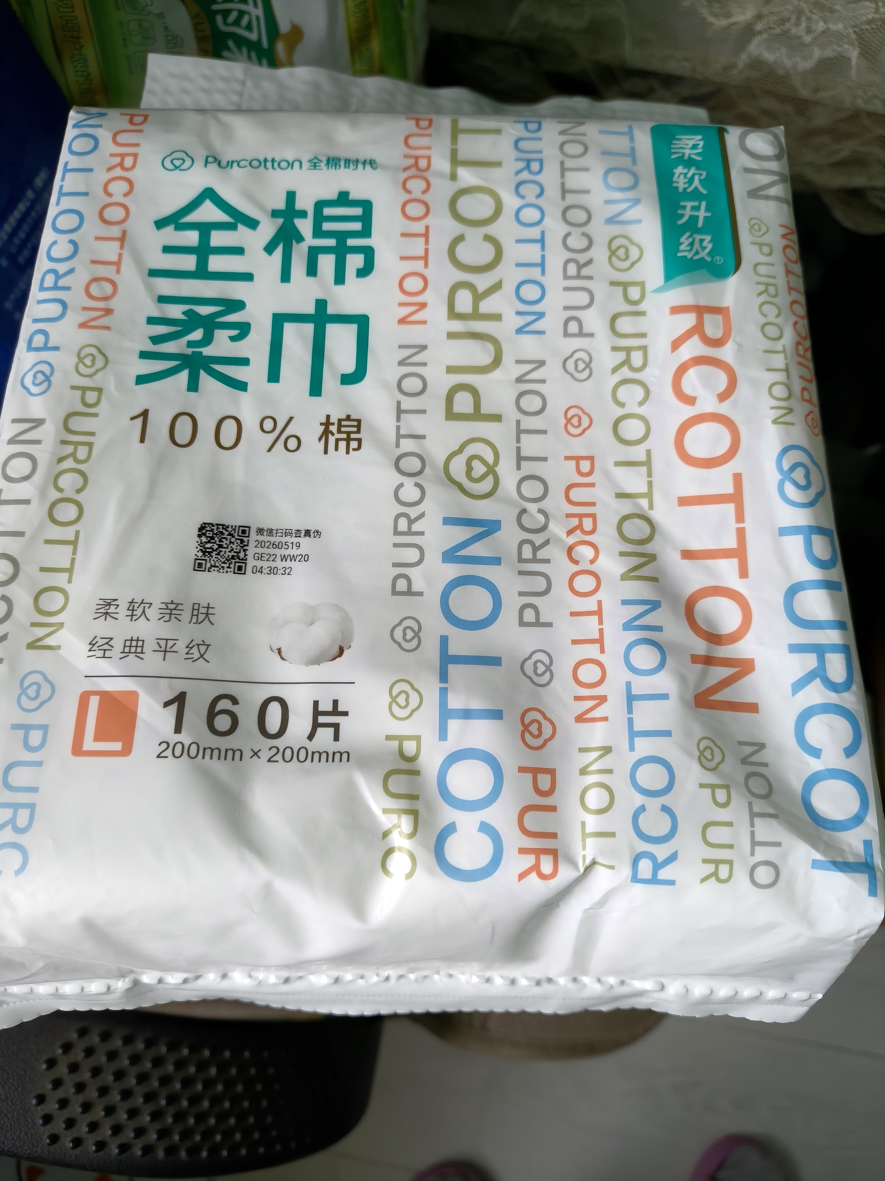 全棉时代【孙颖莎同款】洗脸巾160抽*1提悬挂式100%棉柔一次性毛巾20*20CM 实拍图