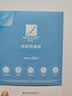 芭克kelocote硅酮疤痕贴薄款硅胶疤痕贴5x7.5cm1片/盒 实拍图