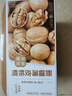 楼兰蜜语京觅甄选新疆薄皮核桃2.5kg原味纸皮送礼礼盒坚果特产休闲零食 实拍图