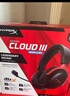 极度未知（HYPERX）飓风2飓风3云雀3阿尔法游戏耳机电竞耳机有线笔记本电脑手机fps吃鸡csgo游戏耳麦 飓风3S无线加强版黑红【备件库包装破损】 实拍图