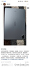 HUAWEI MatePad 11.5 2026 华为平板电脑 护眼屏 鸿蒙AI 大电池 学生儿童学习机 8G+128G WIFI 深空灰  实拍图